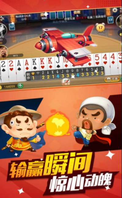 a6牌棋平台官方版