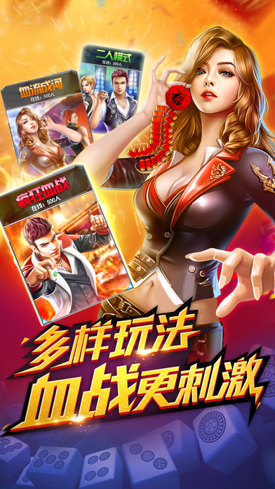 铁岭兴动麻将官方版