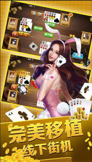 a6牌棋平台官方版
