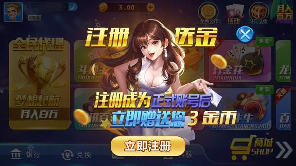 kykg牌棋官网版