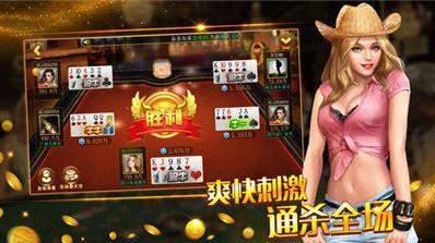 炸金花手机app苹果