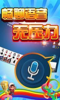 贵宾牌棋777官网版
