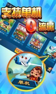 贵宾牌棋777官网版