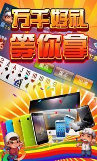 贵宾牌棋777官网版