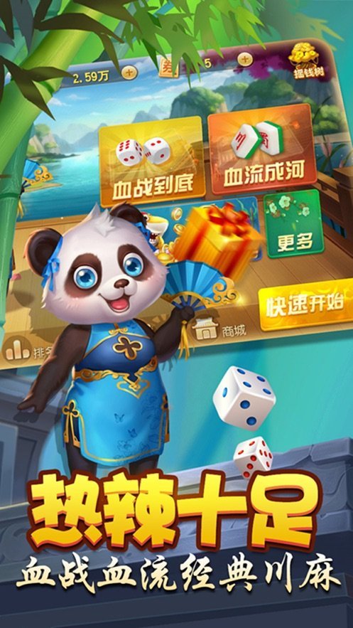 微乐牌棋完整版官网版