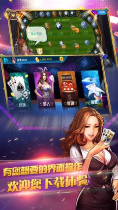 开元国际558cc牌棋官方版