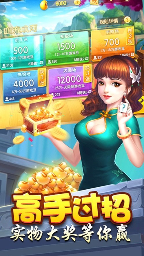 微乐牌棋完整版官网版
