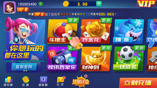 天博牌棋官网版