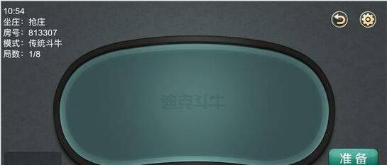 开元588棋app