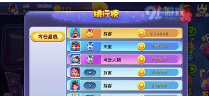 拖拉机80分游戏升级版