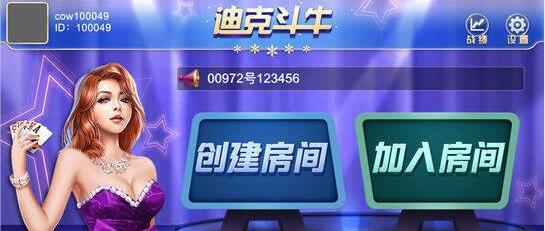 开元588棋app