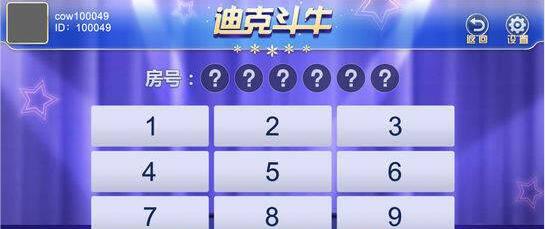 开元588棋app