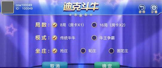 开元588棋app