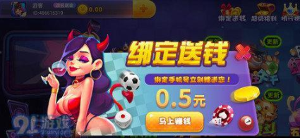 拖拉机80分游戏升级版