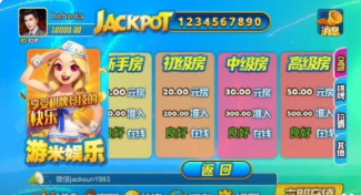 森林舞会电玩手机版