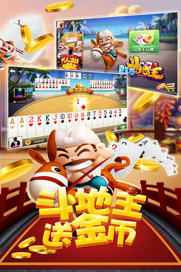 棋乐棋盘牌qyqp8ios