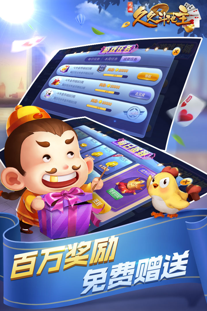 飞5棋盘牌2022最新版