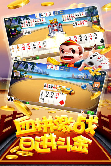 棋乐棋盘牌qyqp8ios