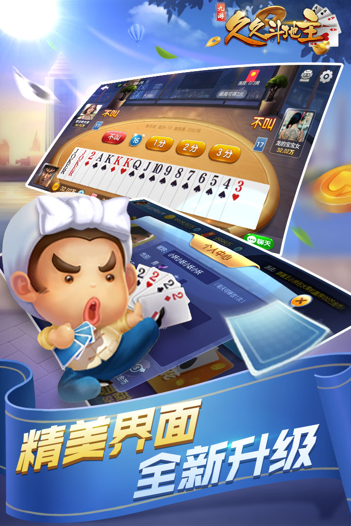 飞5棋盘牌2022最新版