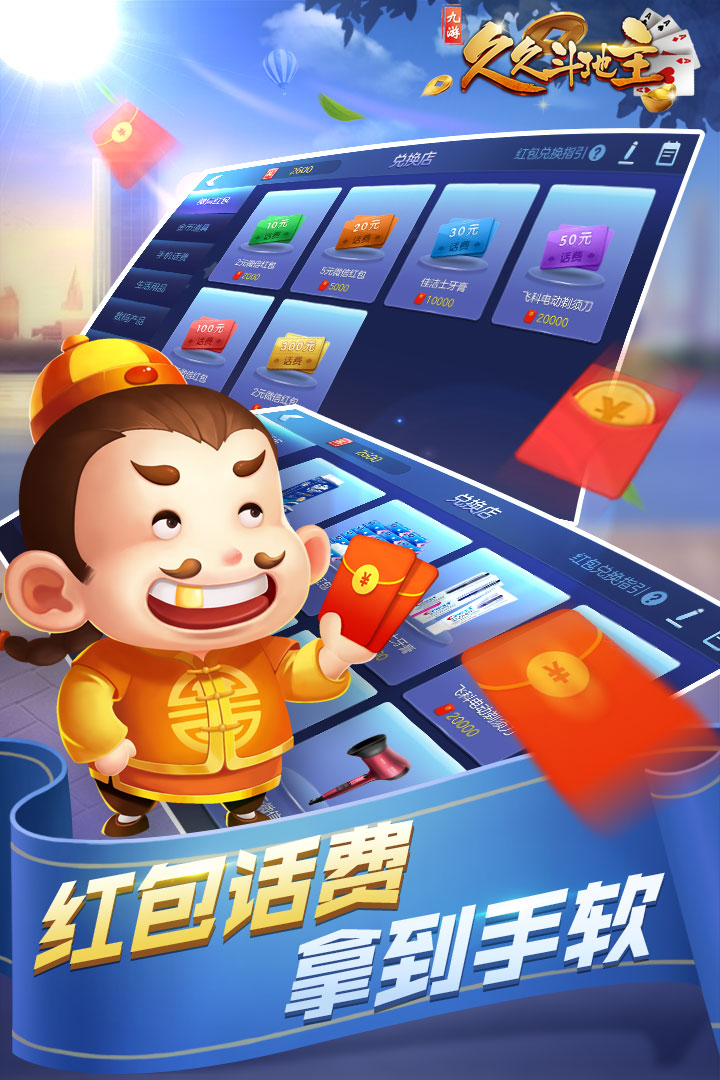 飞5棋盘牌2022最新版