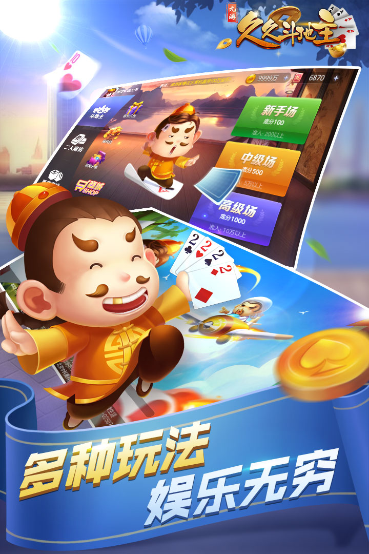 飞5棋盘牌2022最新版