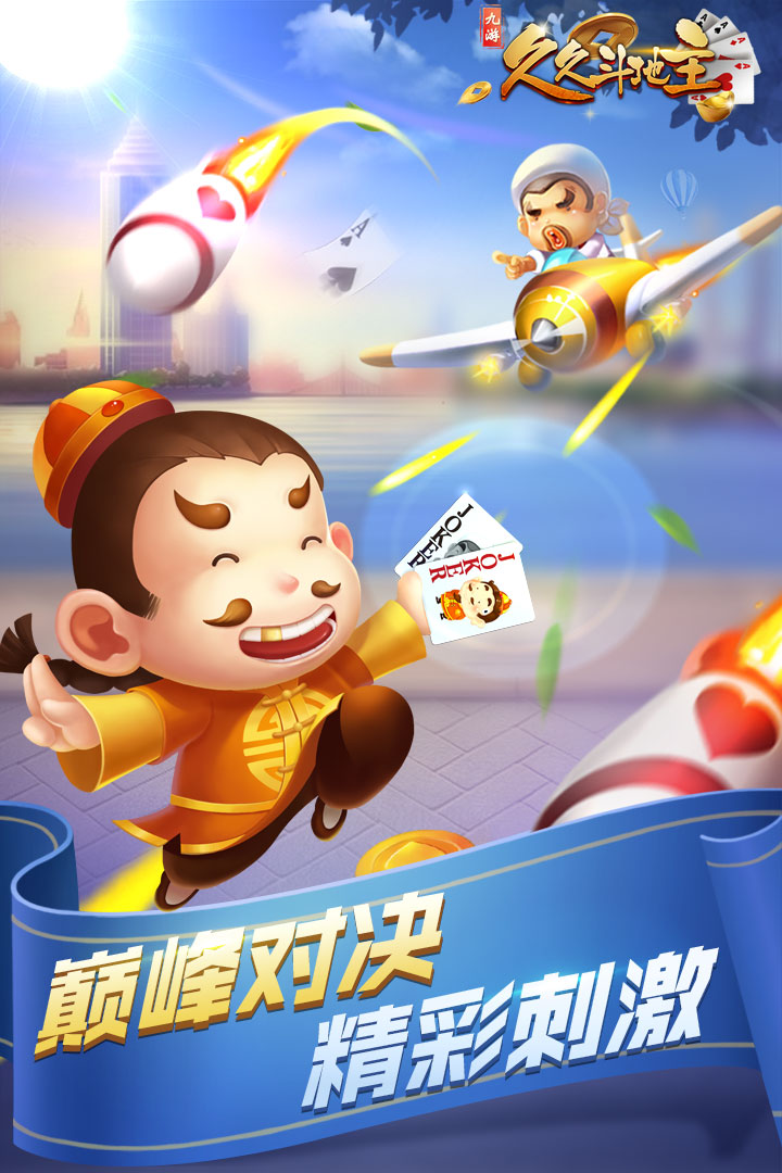 飞5棋盘牌2022最新版