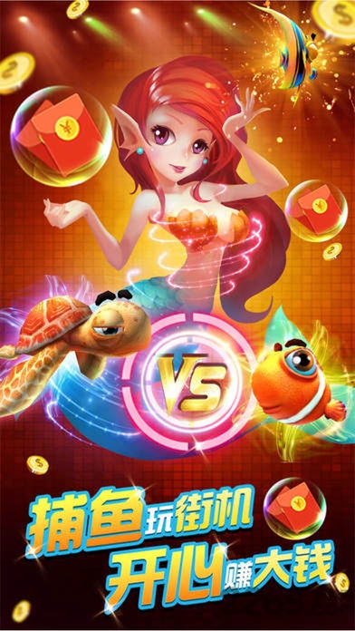 手机app电玩城水果机