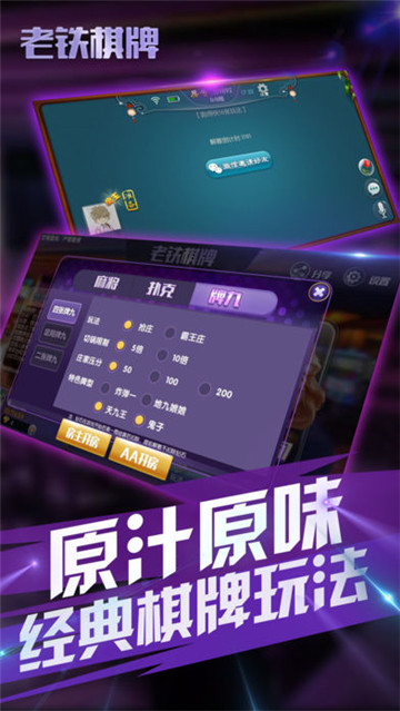 郑州麻将app免费