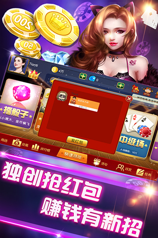 昆明乐玩牌棋捞腌菜安卓版