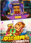 如意牌棋168官网版