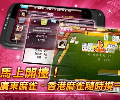 闲来麻将赚钱安装