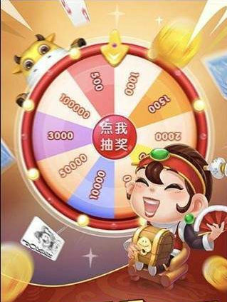 炸金花2020年