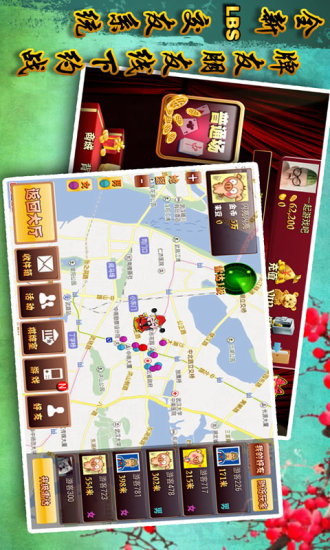 皮皮麻将app