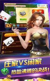 23098欢乐棋盘牌官网版