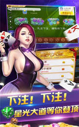 23098欢乐棋盘牌官网版