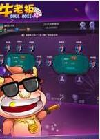 神殿棋盘牌ol最新版