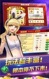 23098欢乐棋盘牌官网版