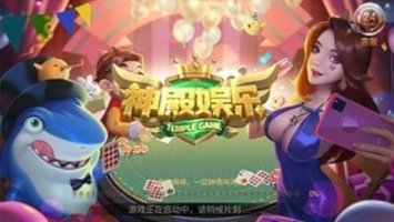 炸金花送现金