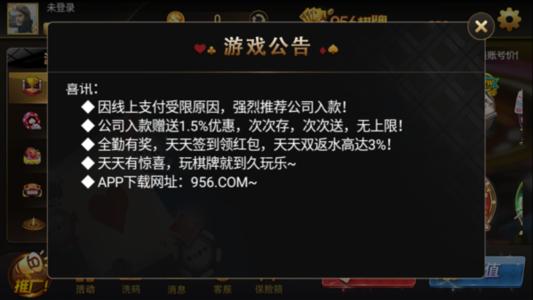 手机欢乐斗牛单机版