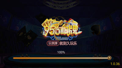 手机欢乐斗牛单机版