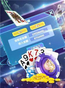 鹤岗52麻将安卓版