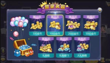 老版所谓棋盘牌ios