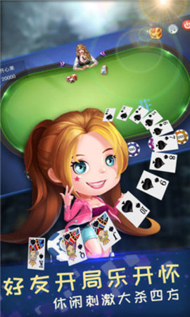 王道棋盘牌最新安卓版
