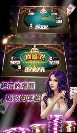 宝赢牌棋2022最新版