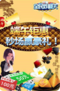 2013年老版赢三张