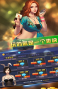 2013年老版赢三张