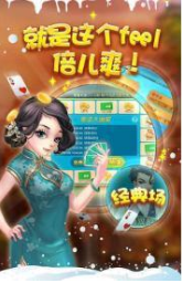 69牌棋2023官方版