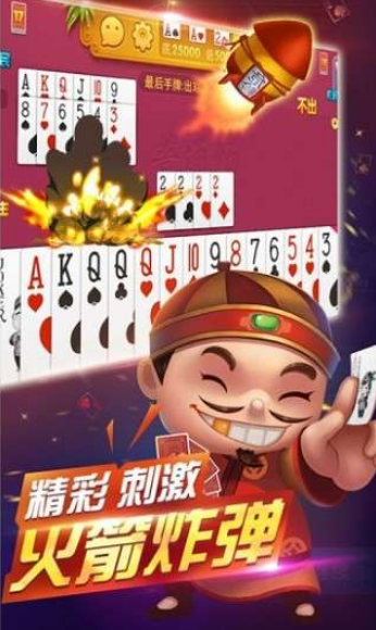 斗地主单机游戏免费版无广告