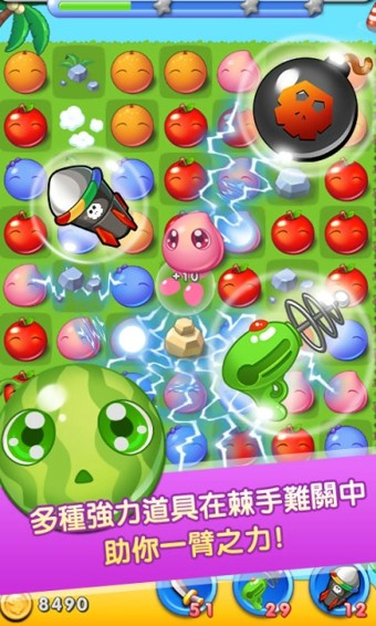 水果萌萌消破解版