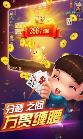 斗地主单机游戏免费版无广告